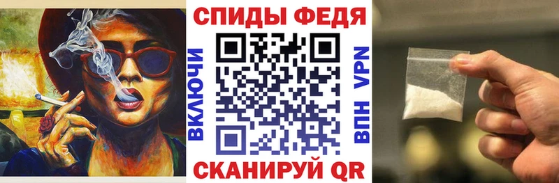 АМФЕТАМИН Розовый  закладка  Закаменск 