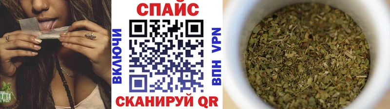 БУТИРАТ GHB  Закаменск 