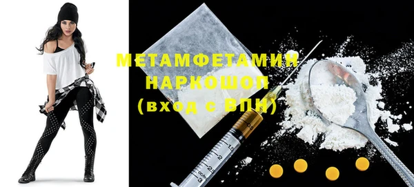 мефедрон мука Переславль-Залесский