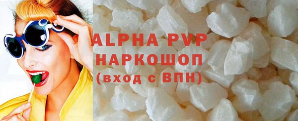 мефедрон мука Переславль-Залесский