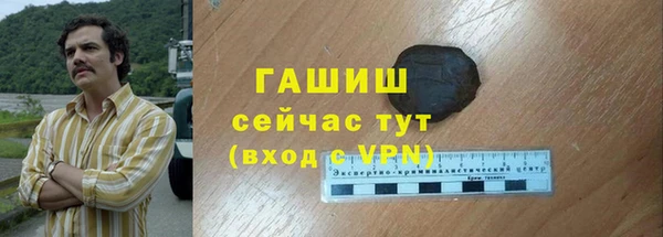 мефедрон мука Переславль-Залесский