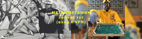 мефедрон мука Переславль-Залесский