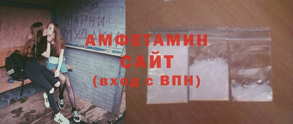 ALPHA PVP Пересвет