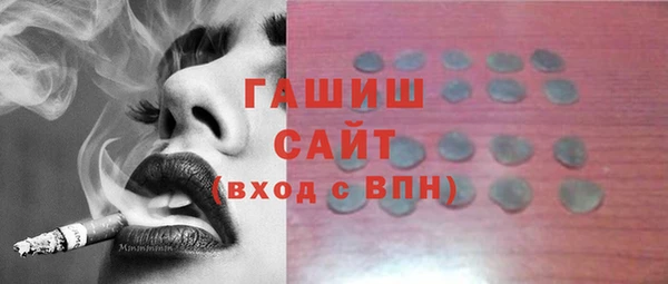 мефедрон мука Переславль-Залесский