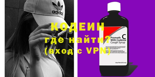 ALPHA PVP Пересвет