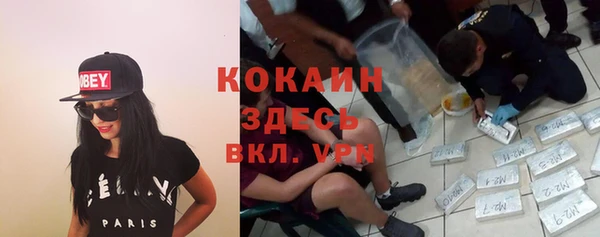 ALPHA PVP Пересвет