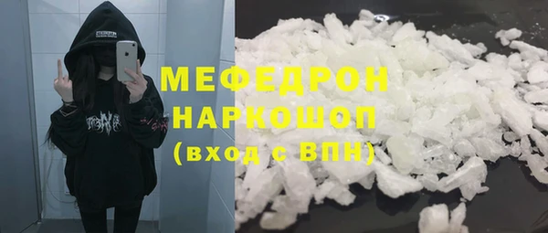 мефедрон мука Переславль-Залесский