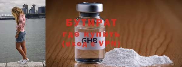 мефедрон мука Переславль-Залесский