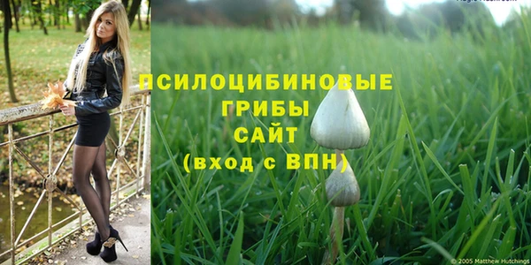 бутик Осинники