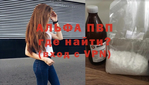 мефедрон мука Переславль-Залесский