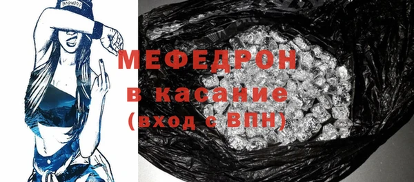 мефедрон мука Переславль-Залесский