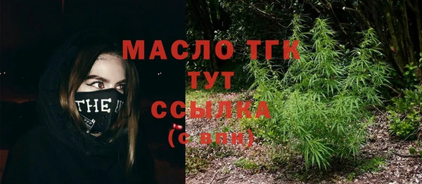 ALPHA PVP Пересвет