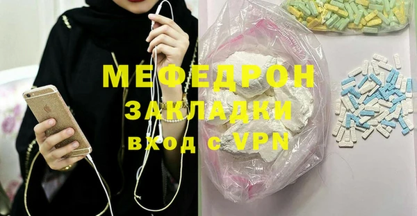 прущий лед Пестово