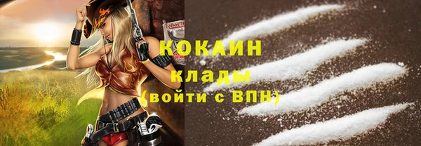 мефедрон мука Переславль-Залесский