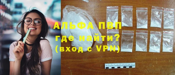мефедрон мука Переславль-Залесский