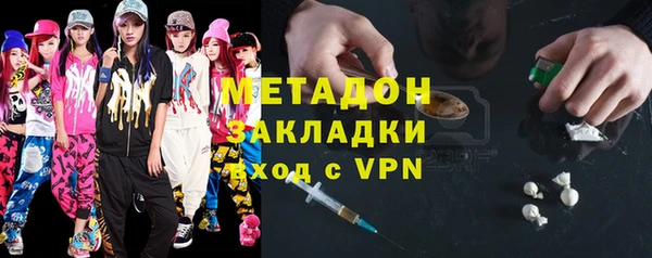 ALPHA PVP Пересвет