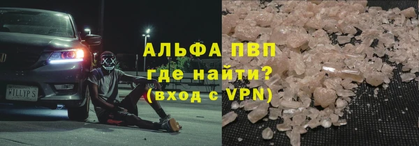 герыч Валуйки