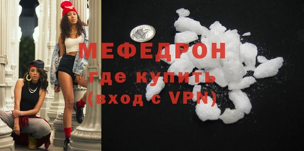 ALPHA PVP Пересвет