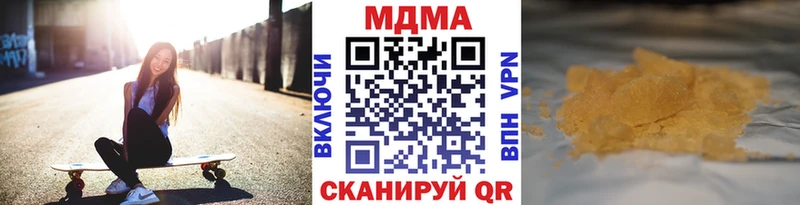 МДМА Molly  Закаменск 