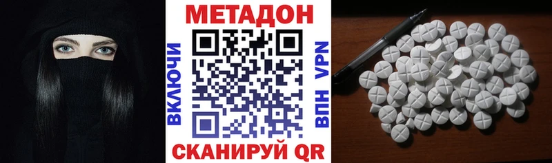 даркнет сайт  Закаменск  блэк спрут tor  МЕТАДОН мёд 