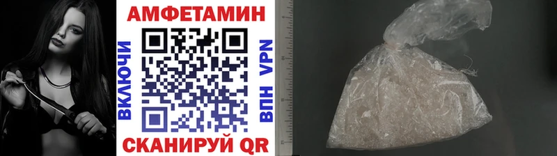 МЕТАМФЕТАМИН кристалл  Закаменск 