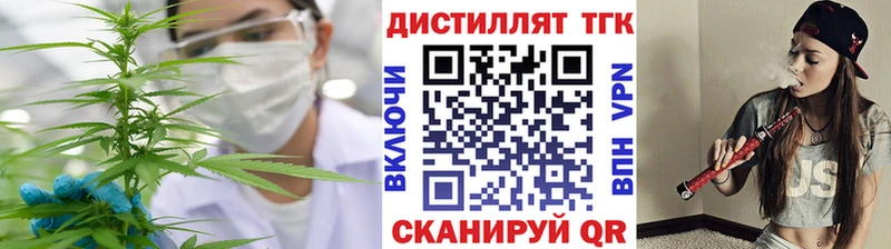 купить наркотик  Закаменск  ТГК Wax 